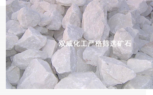 碳酸鈣生産廠家精選原料