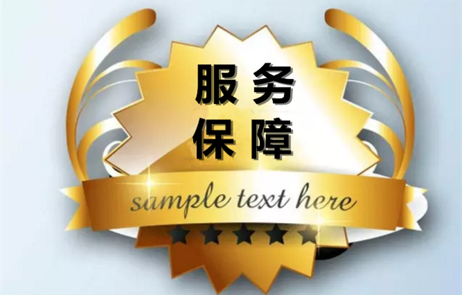 碳酸鈣廠家服務保障